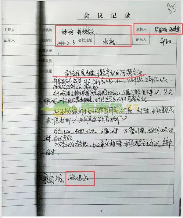 1752806267