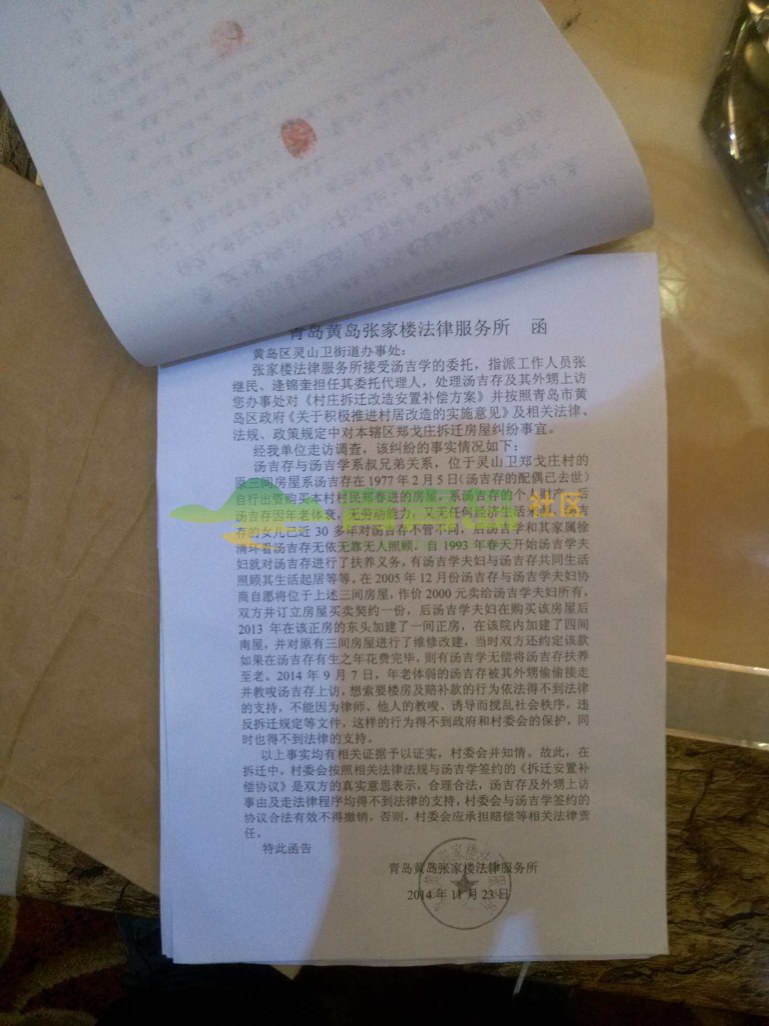 1758021077