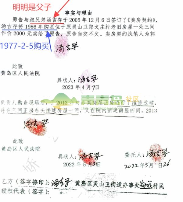 1754478545