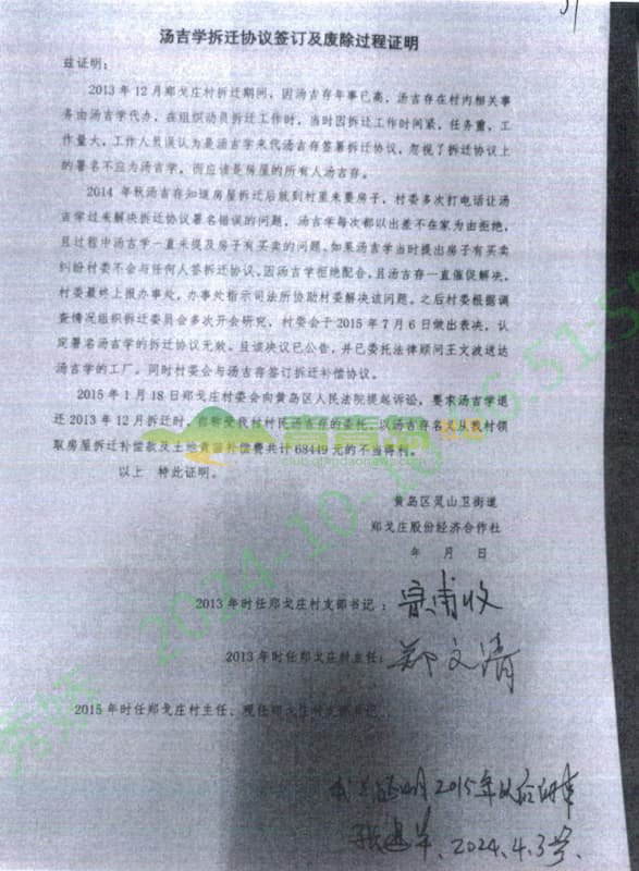 1753095788