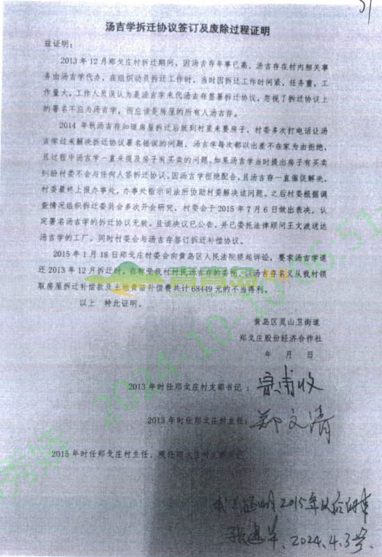 1752806011