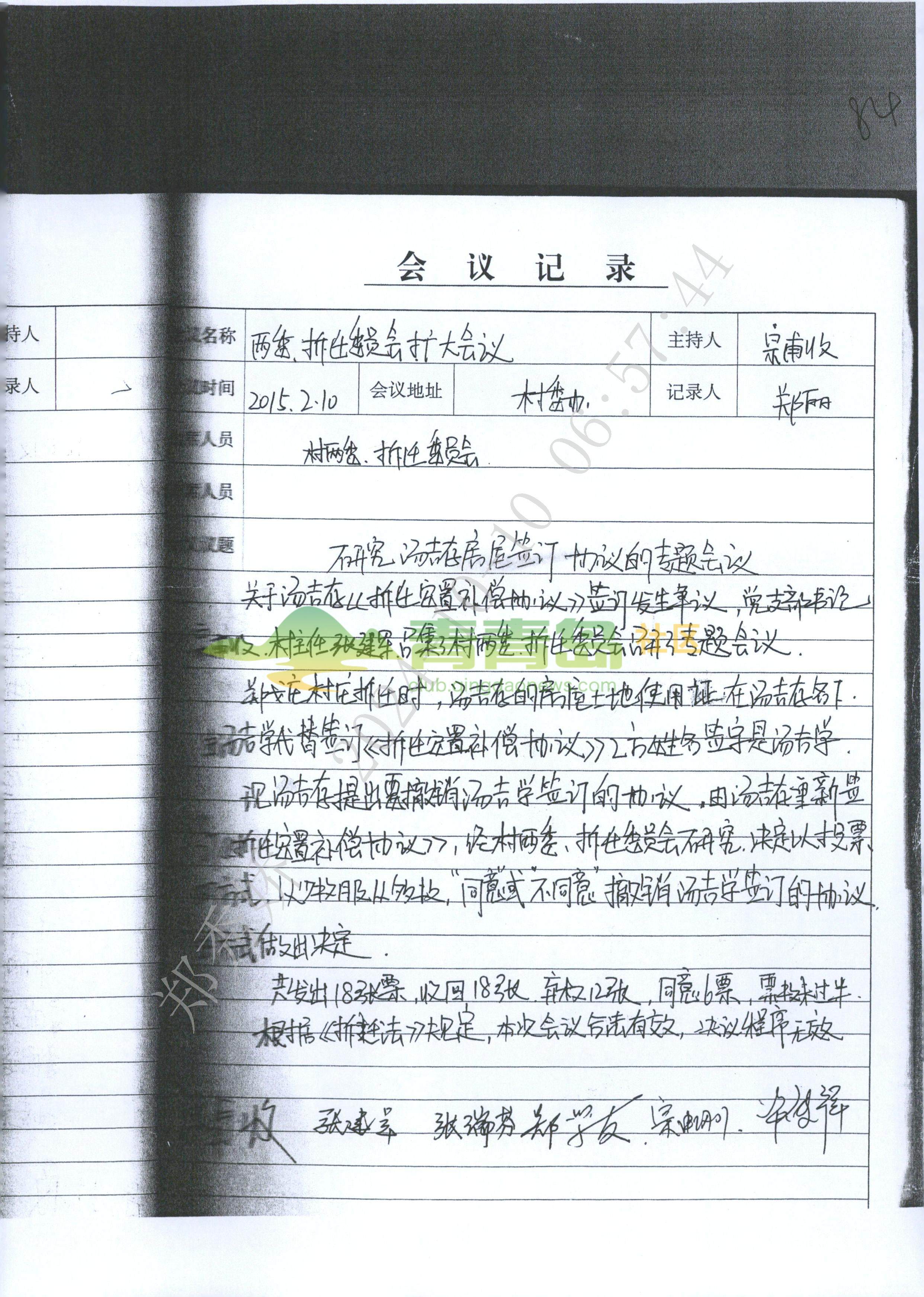1756148710