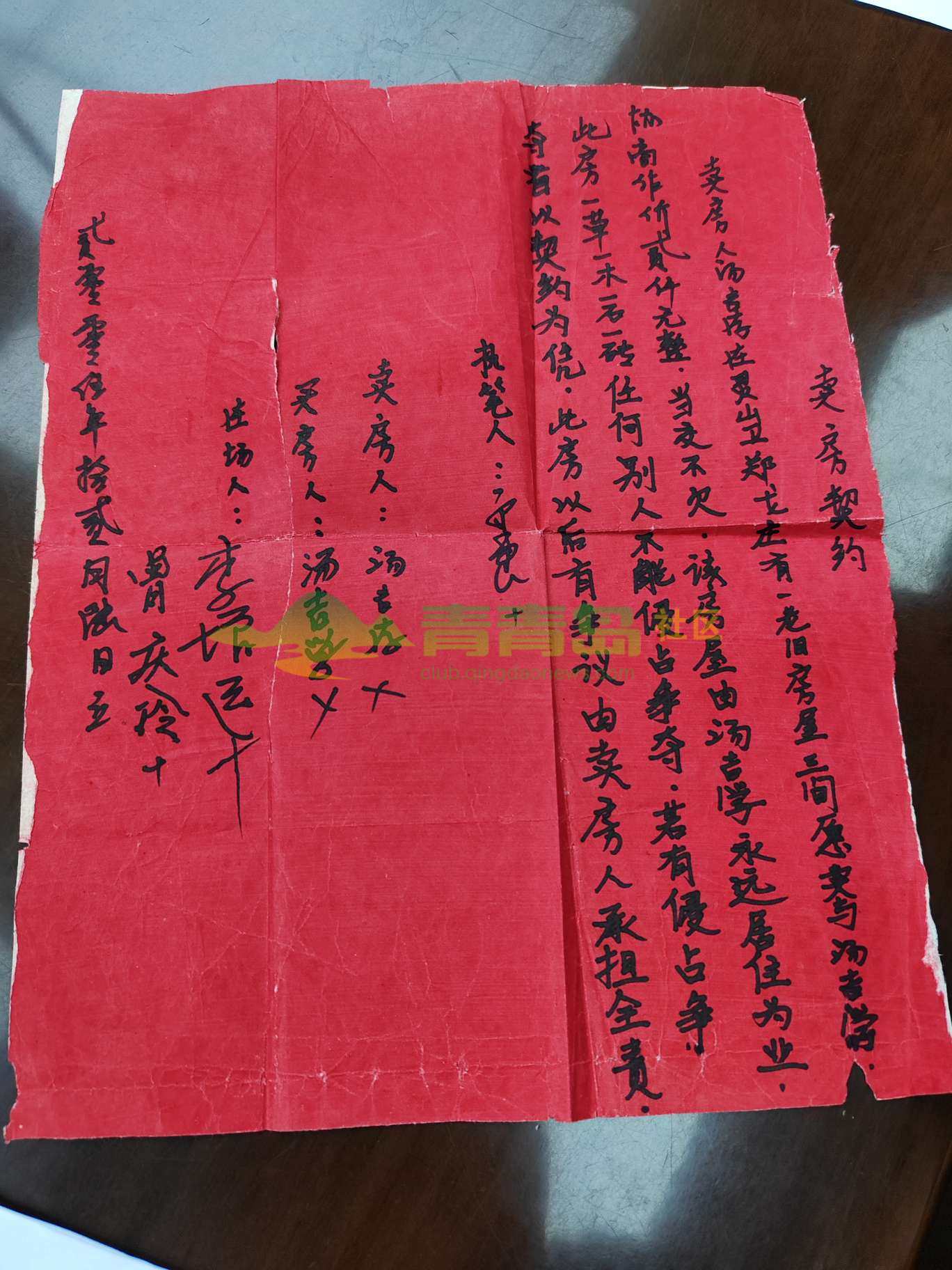 1752793038