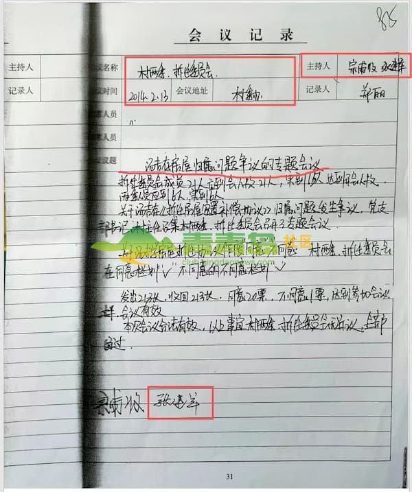 1754163930