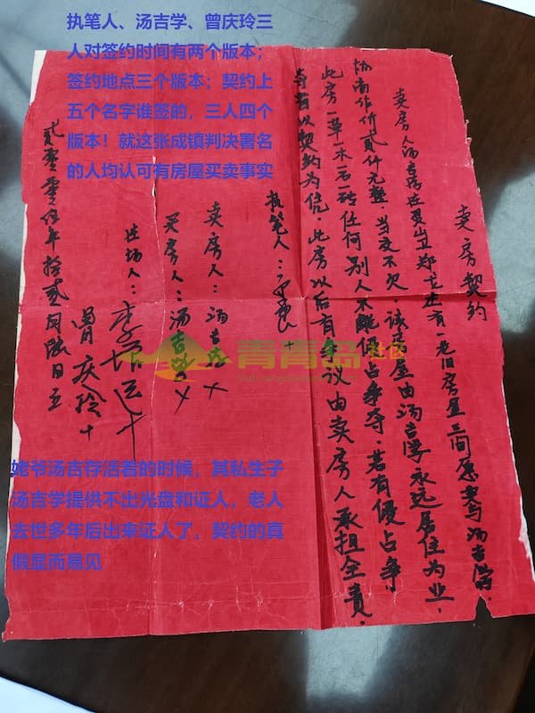 1753058490
