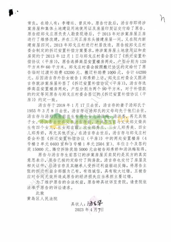 1752806011