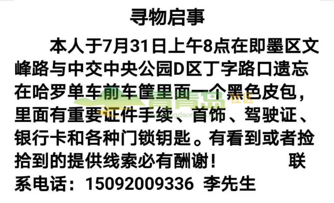 1754290369