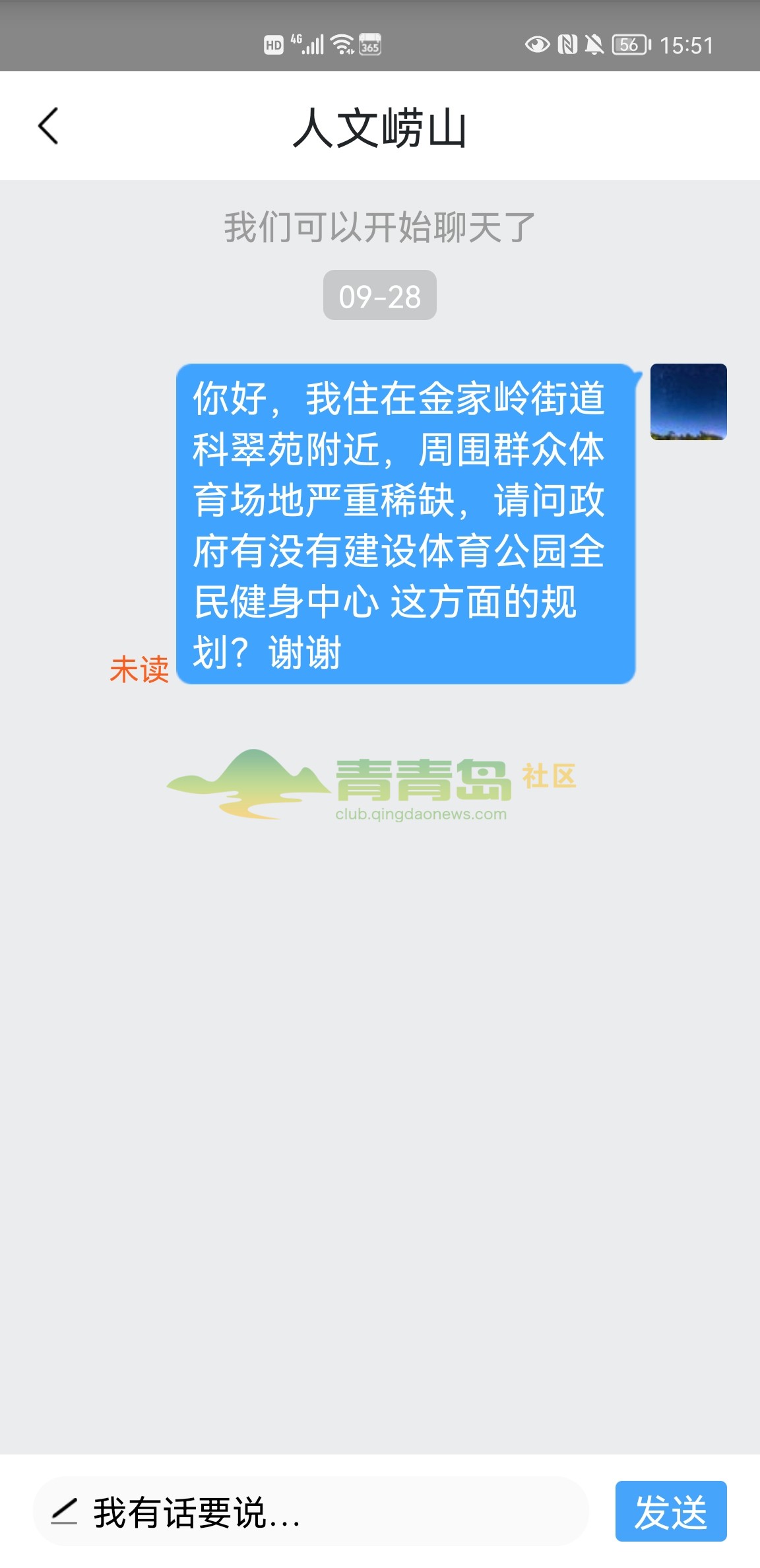 1752901013