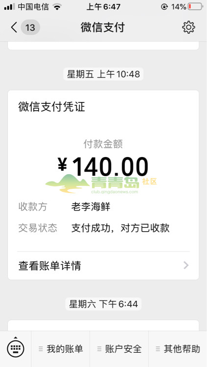 1752821340