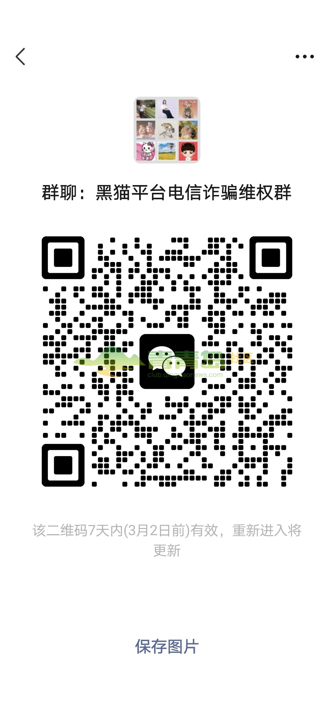 1775246494