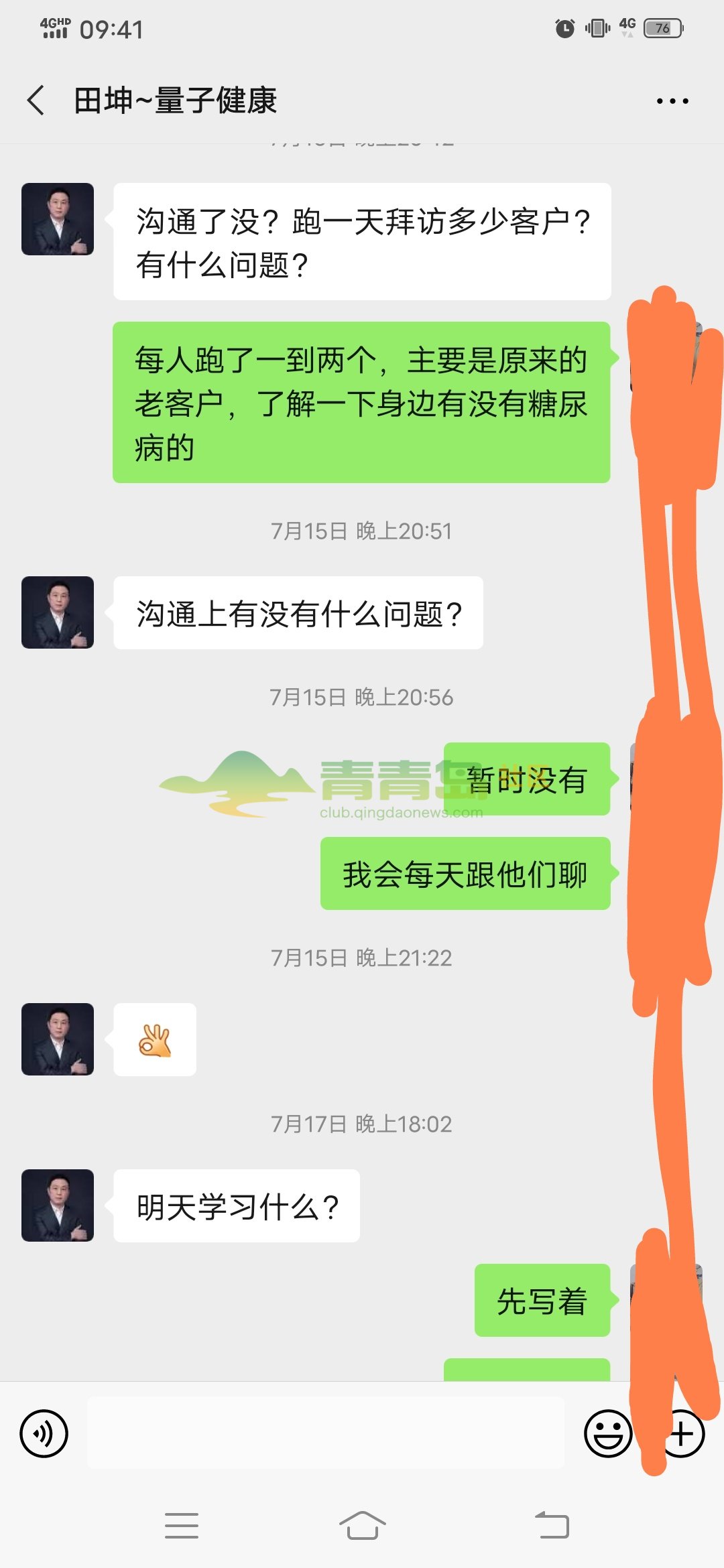 1752998023