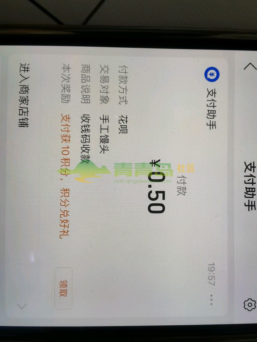 1754145975