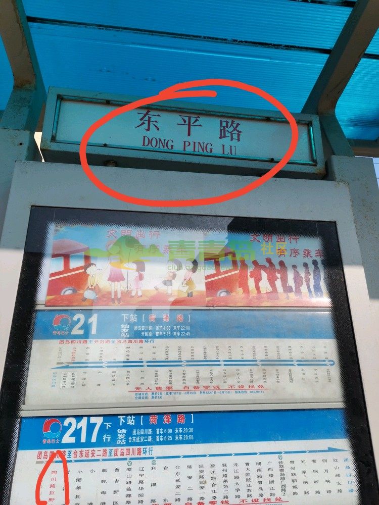 1768363133