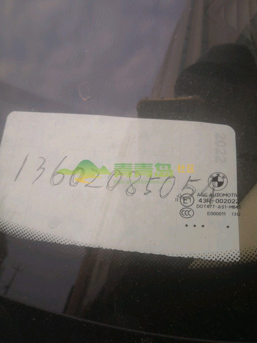 1754237150