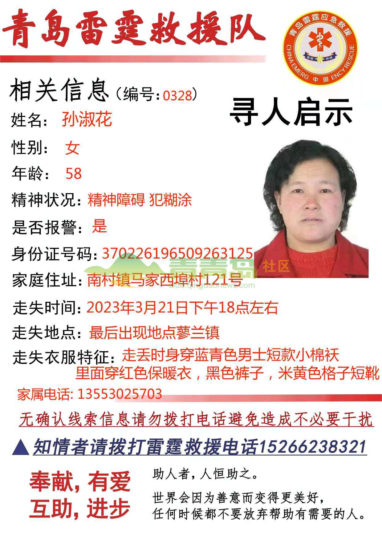 1752793231