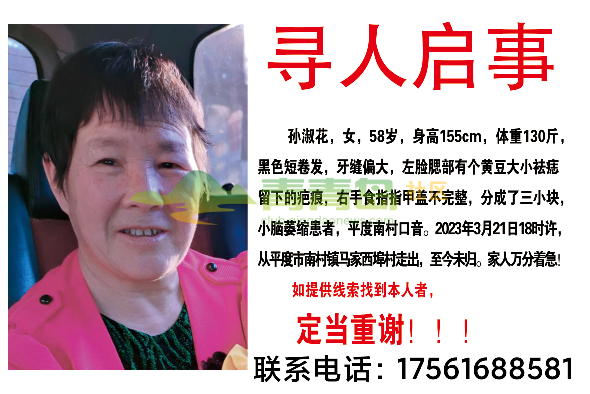1754180691