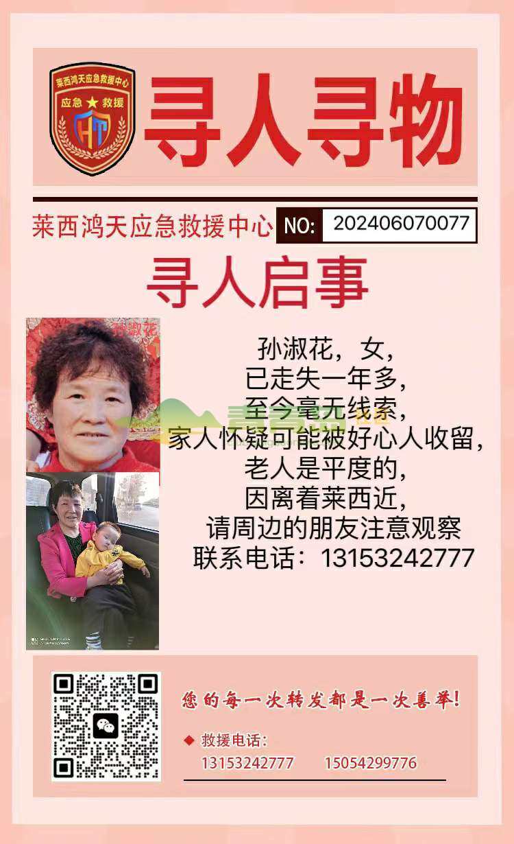 1756894739