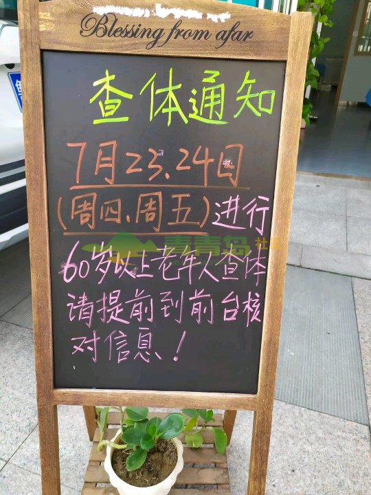 1752776910
