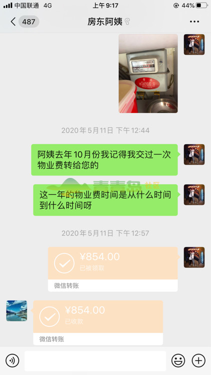 1786303992