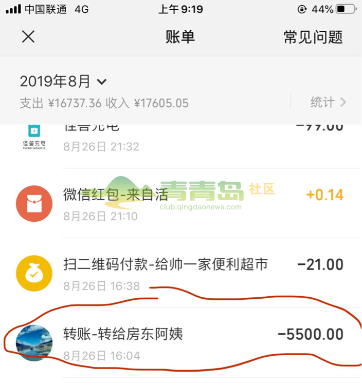 1786303992