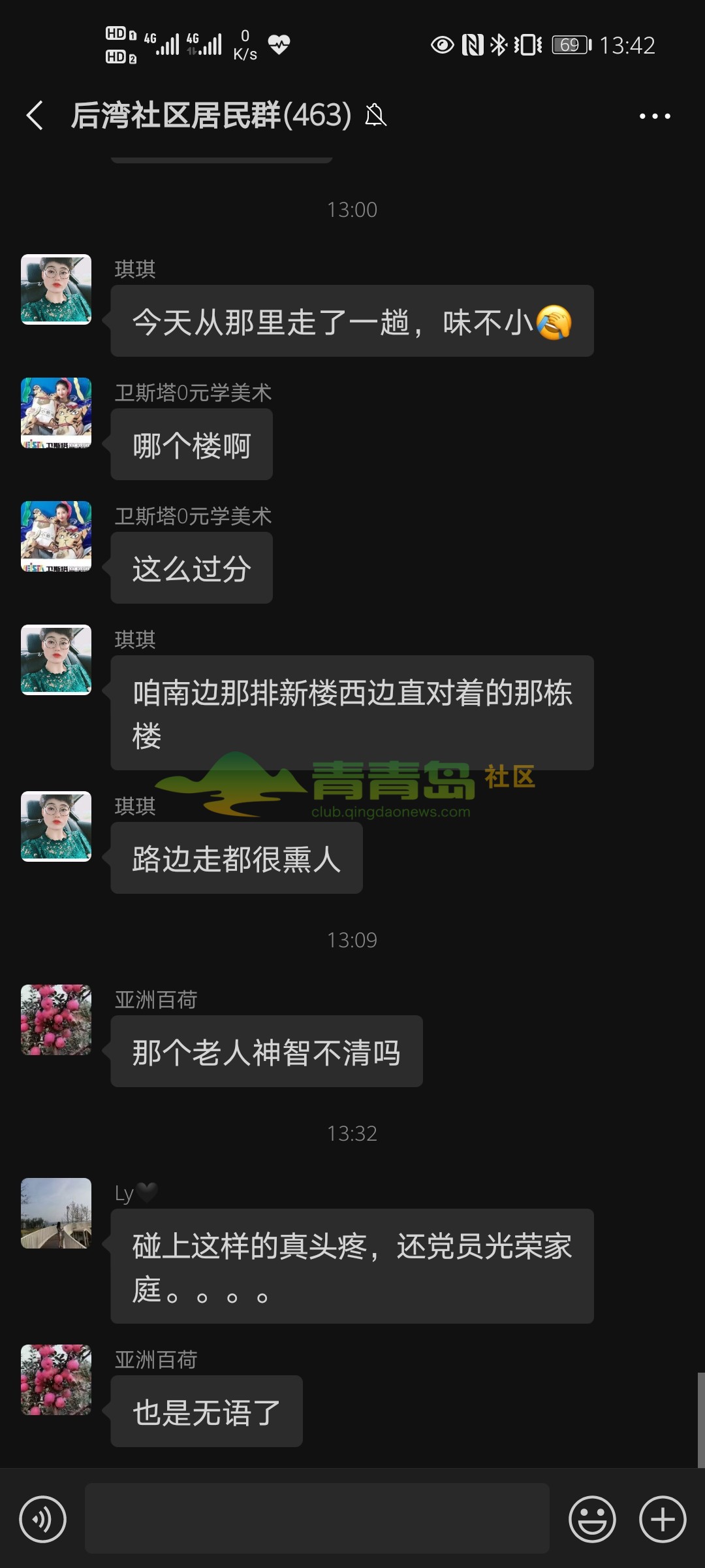 1752809808