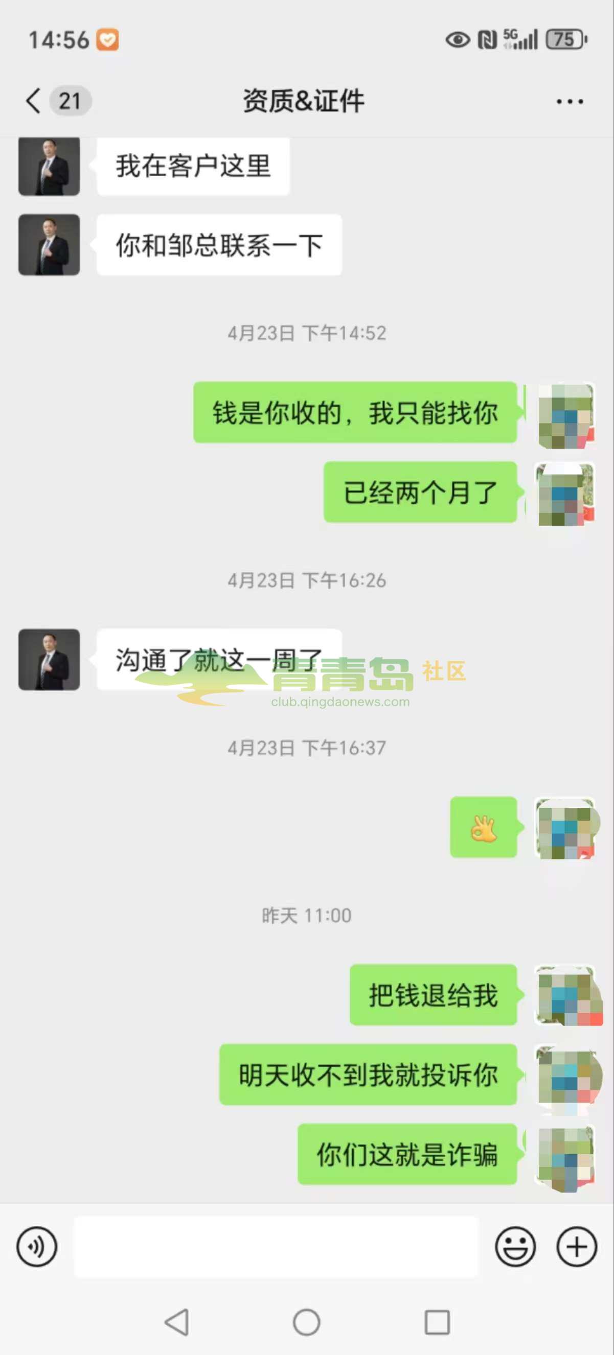 1757029873
