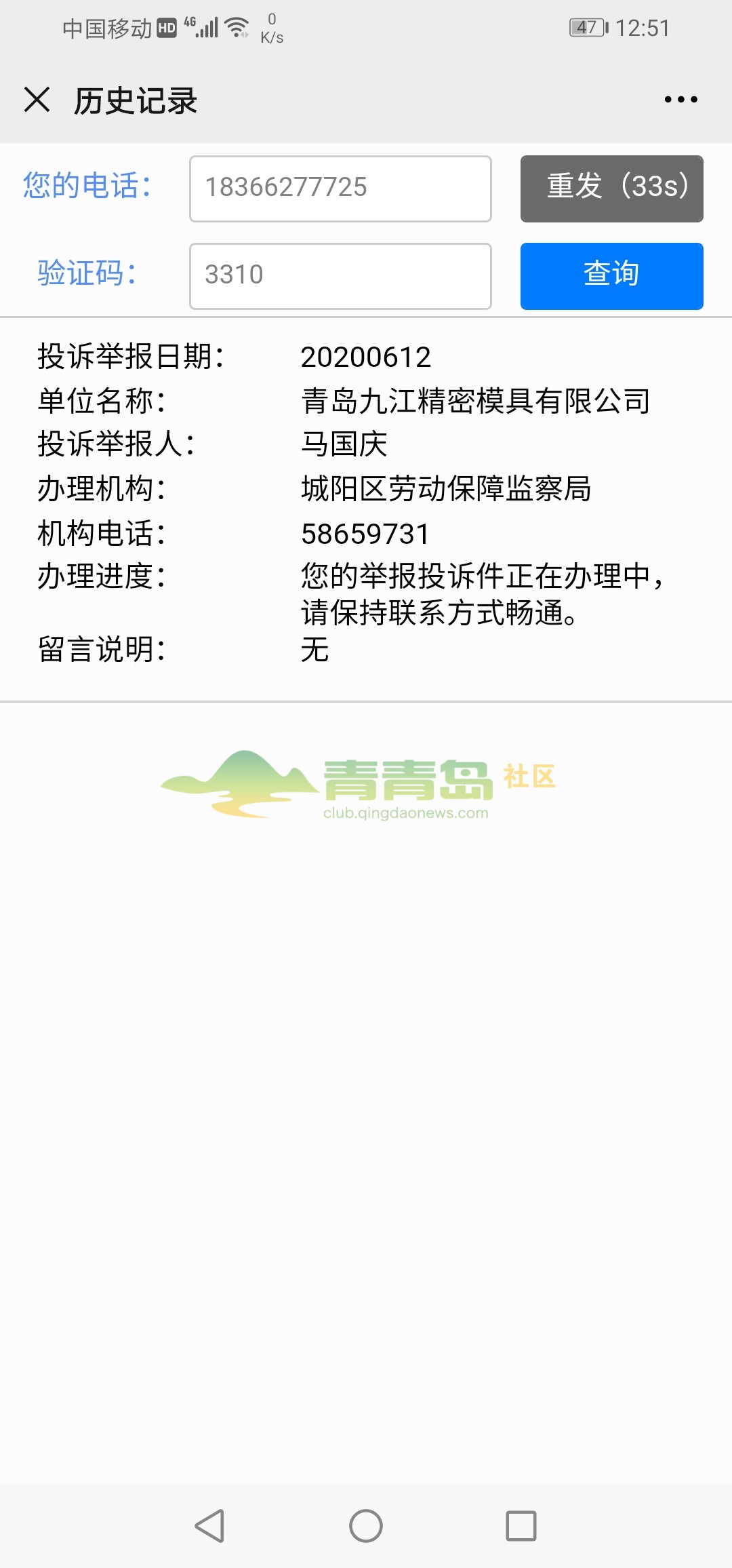1752845327