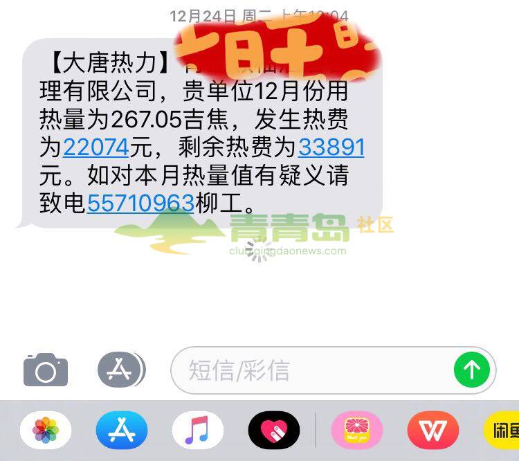 1753051102