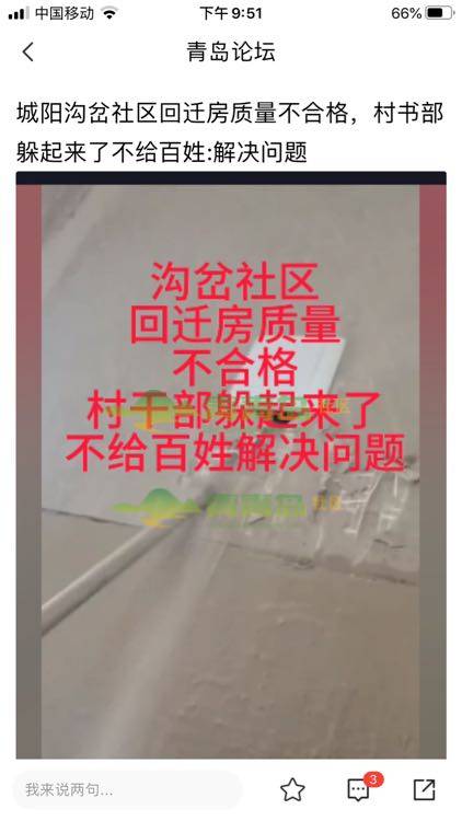 1753089506