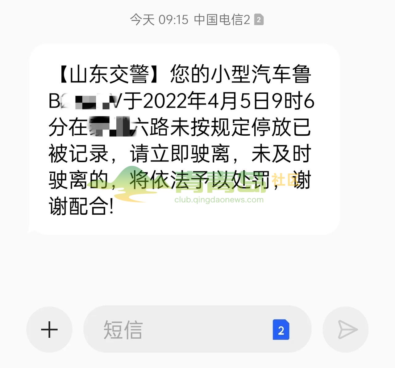 1759343234