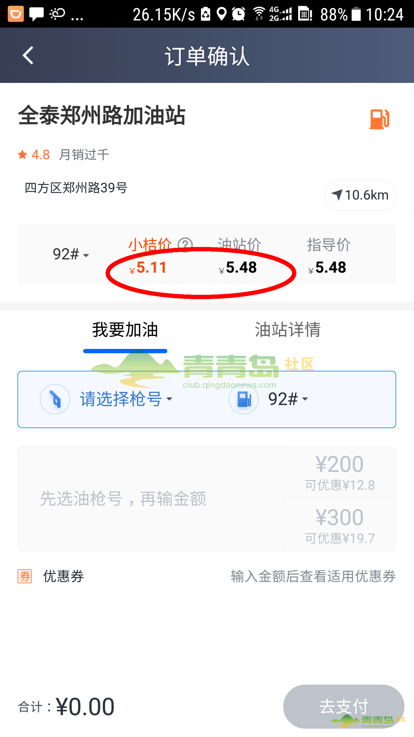 1754237639