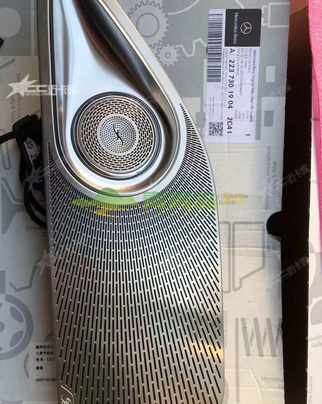 1753032509