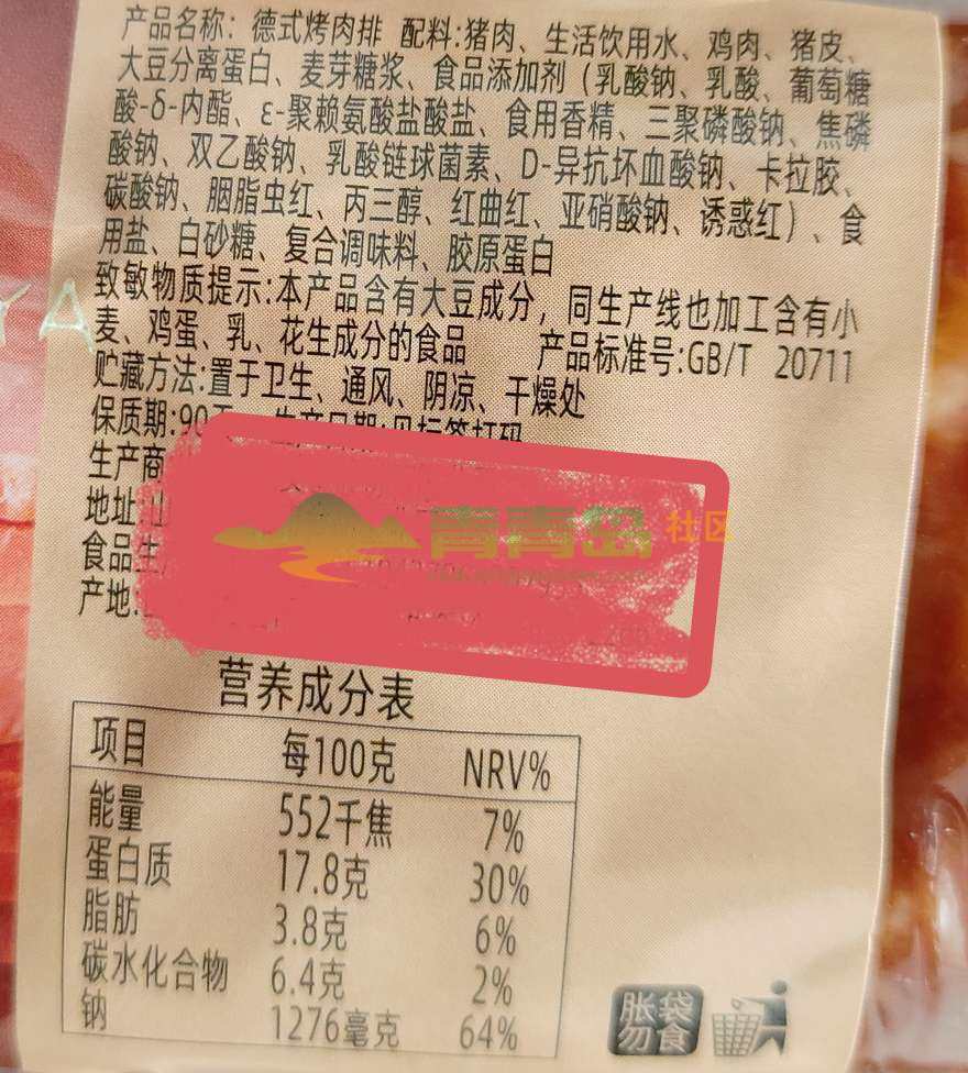 1759062401