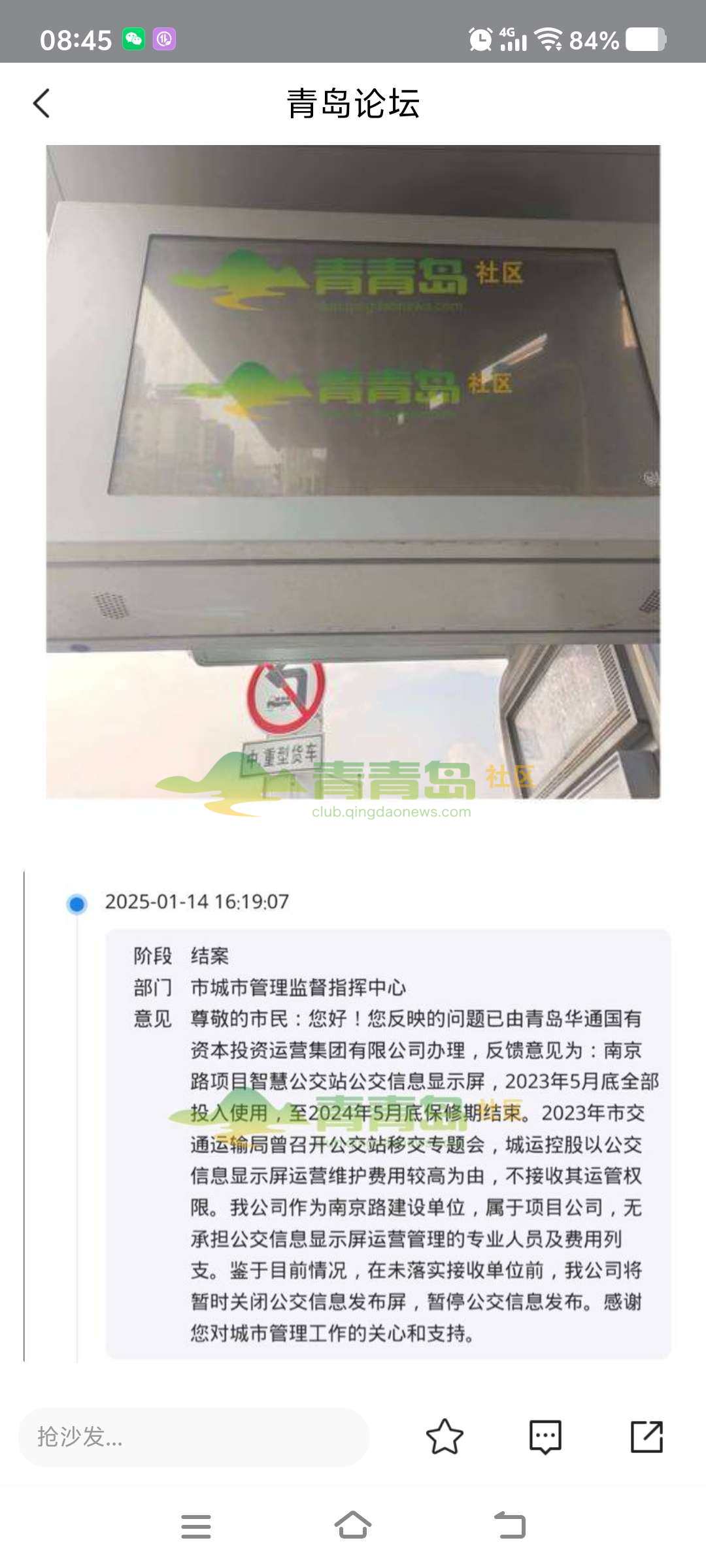 1756916699