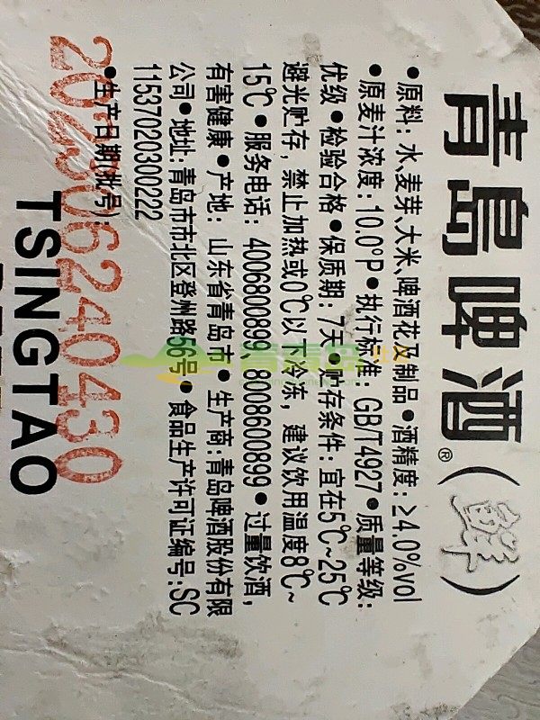 1754548453
