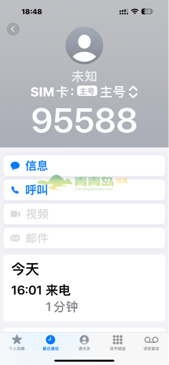 1767590579