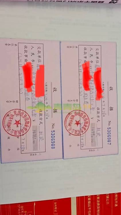 1756767655