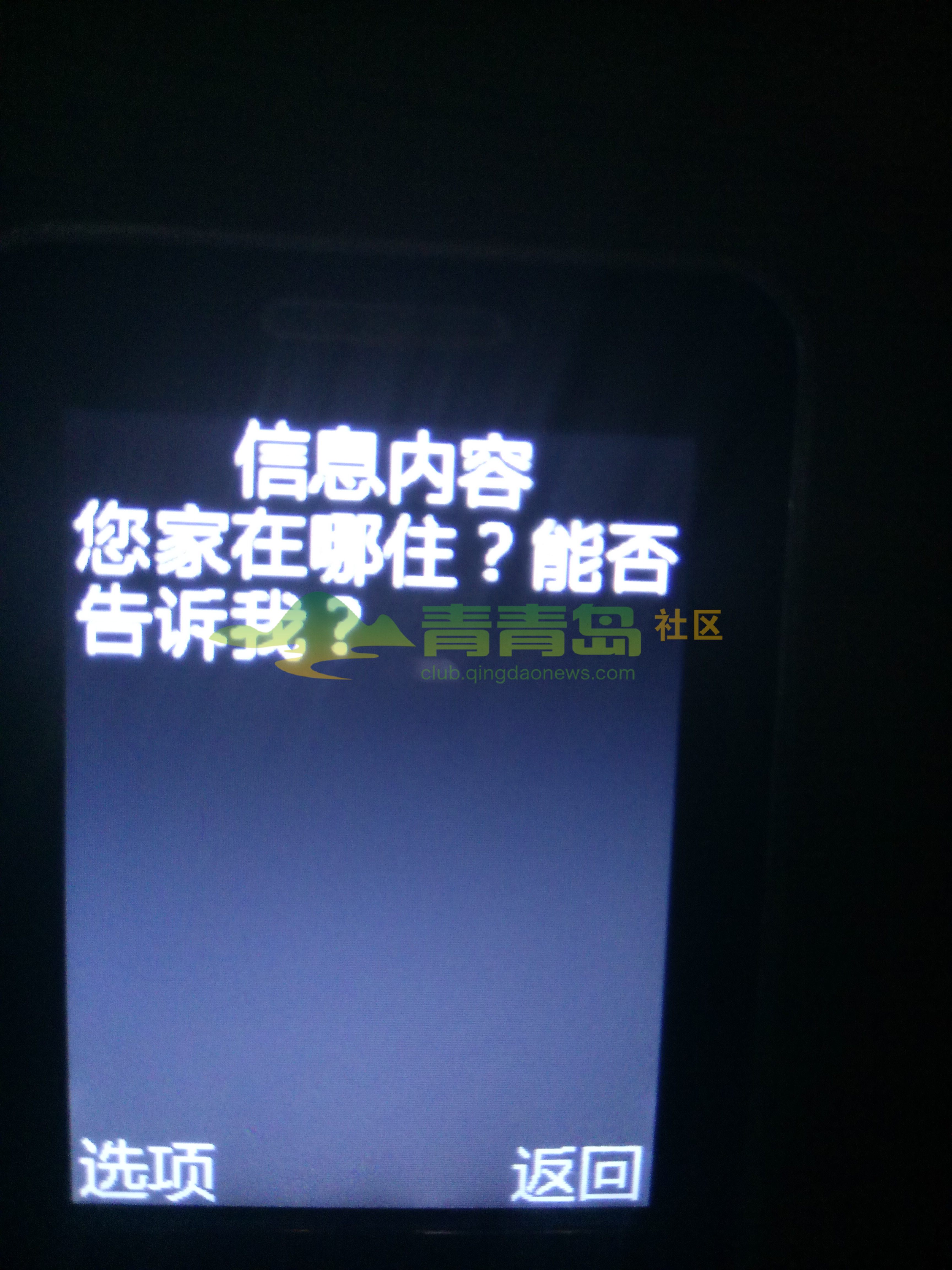1755047724