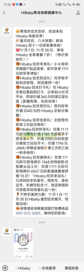 1752899798