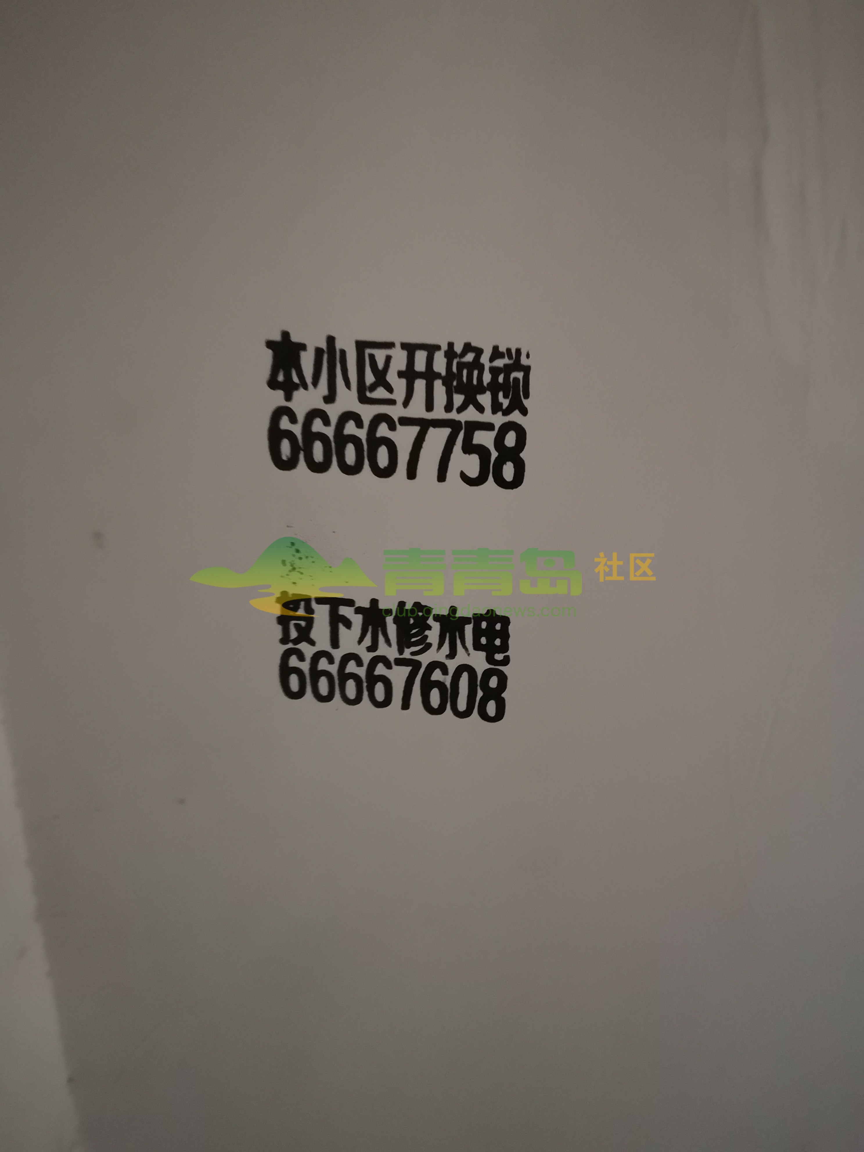 1754182019