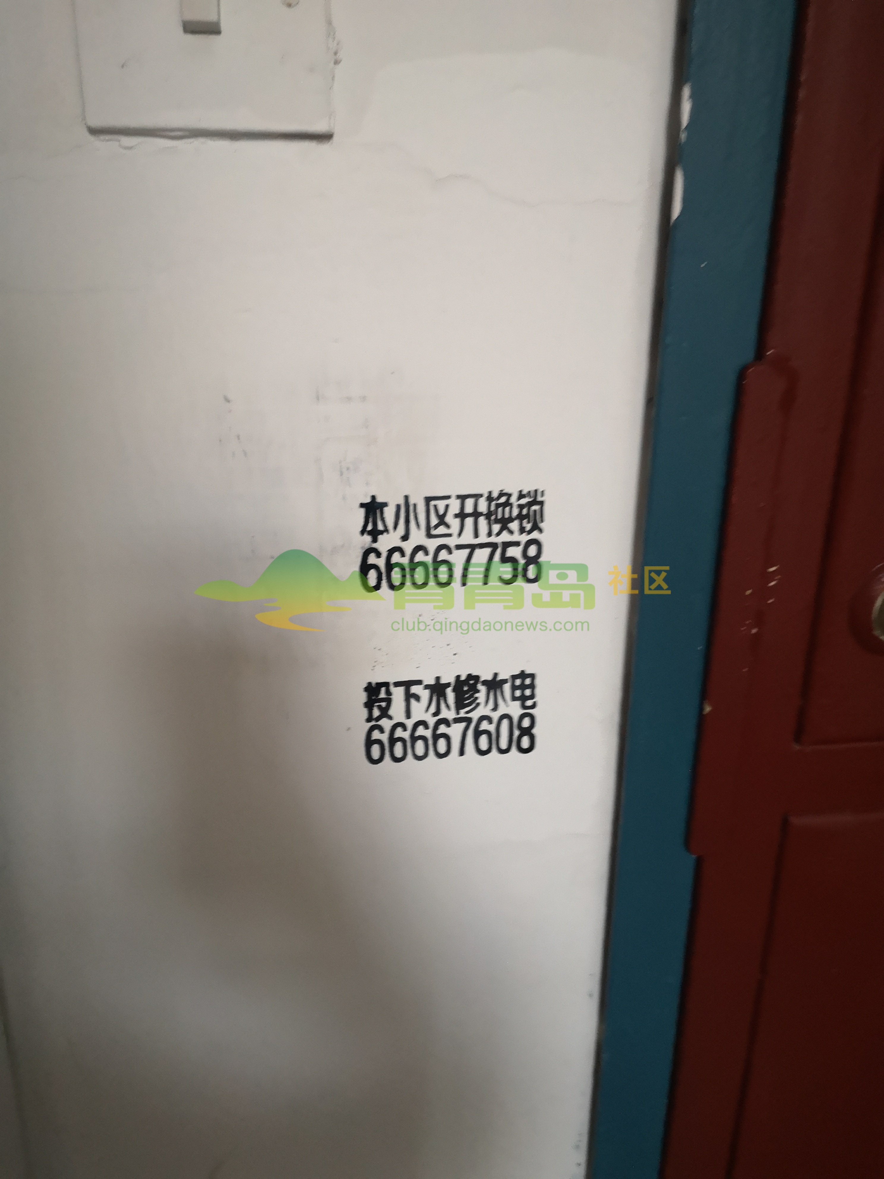 1754190627
