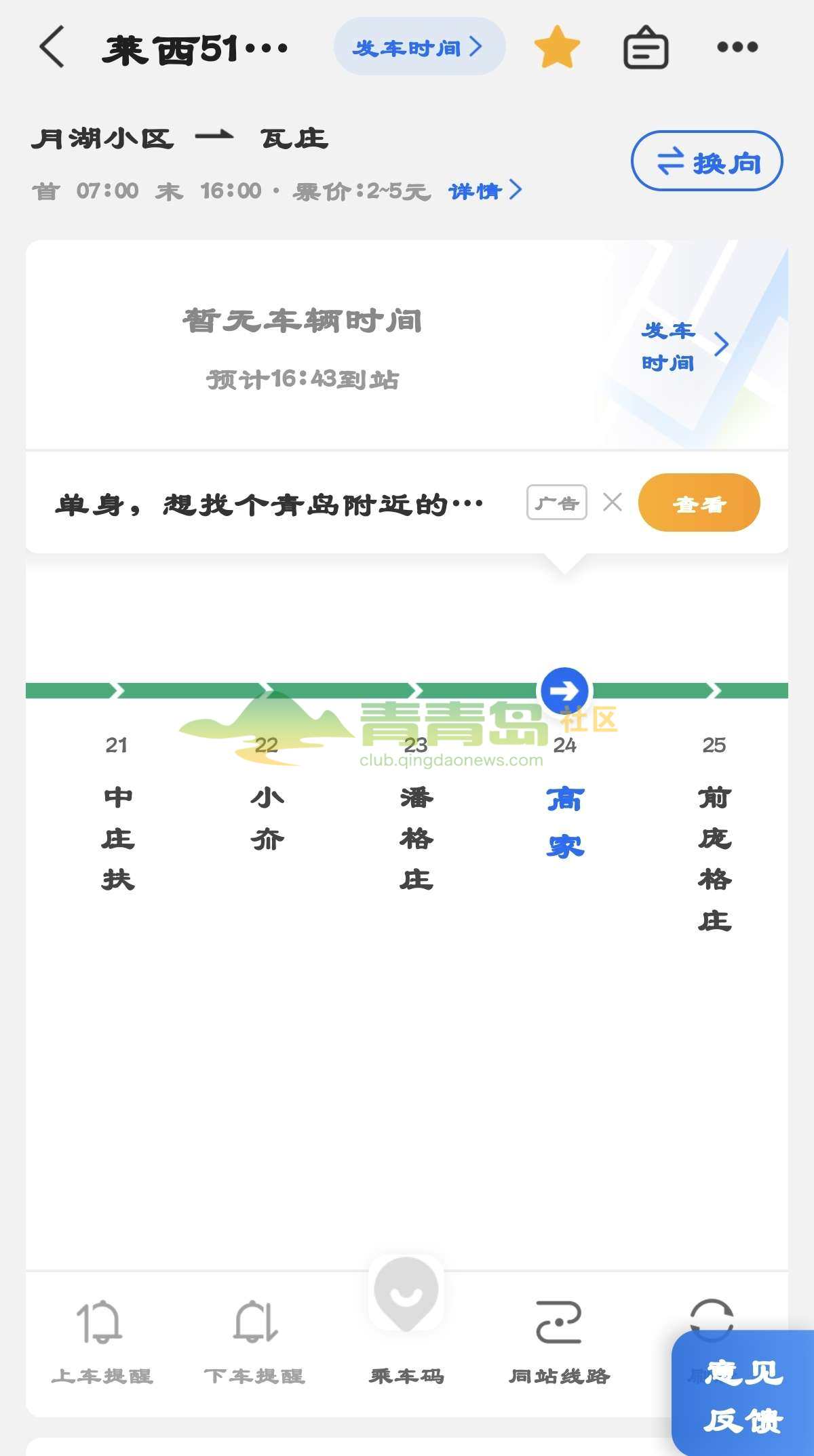 1773662102