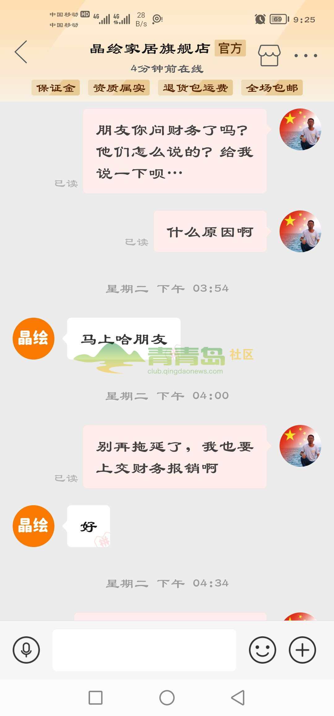 1754461419