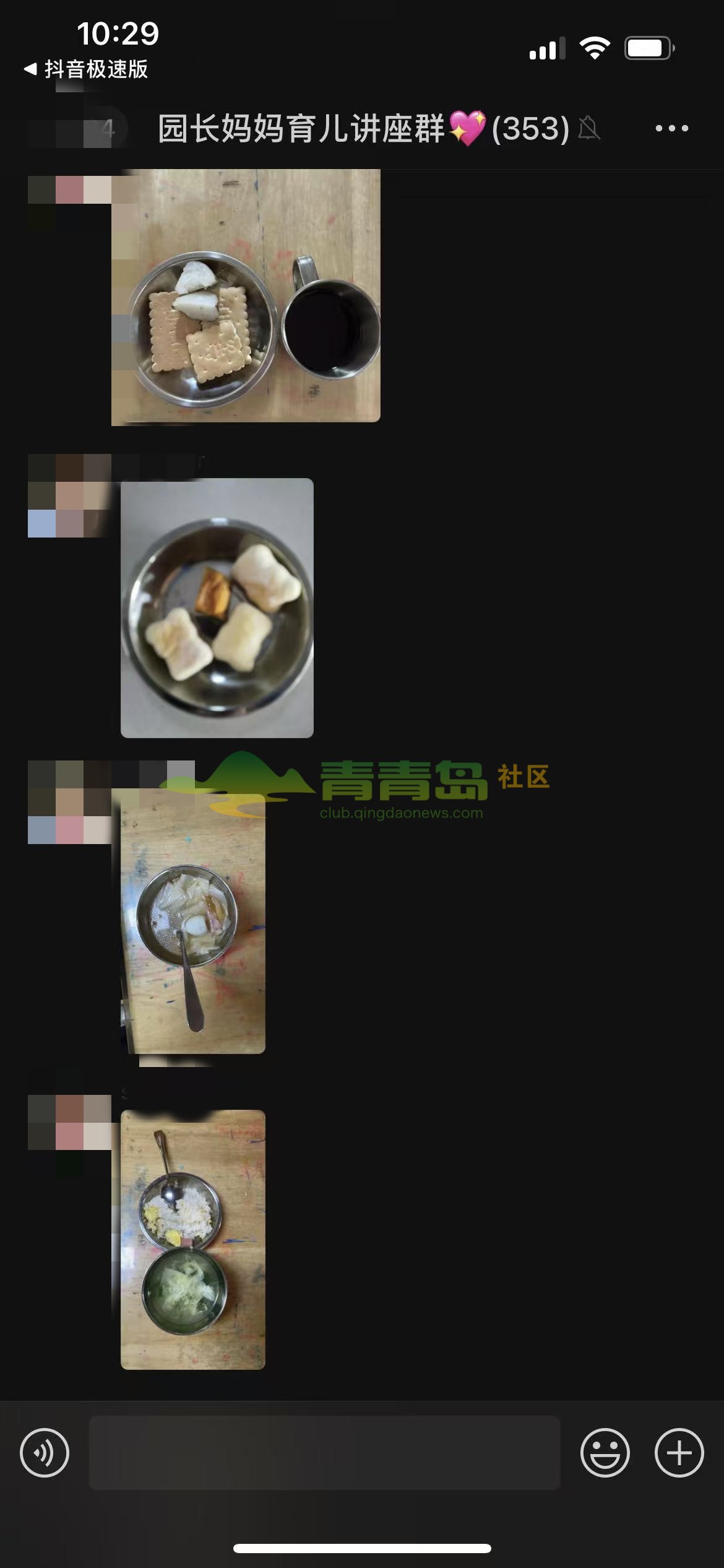 1752845311