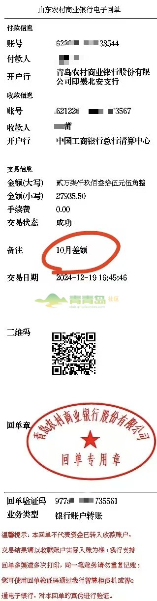 1752793361