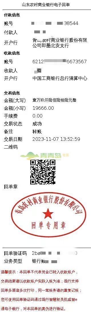 1752793361