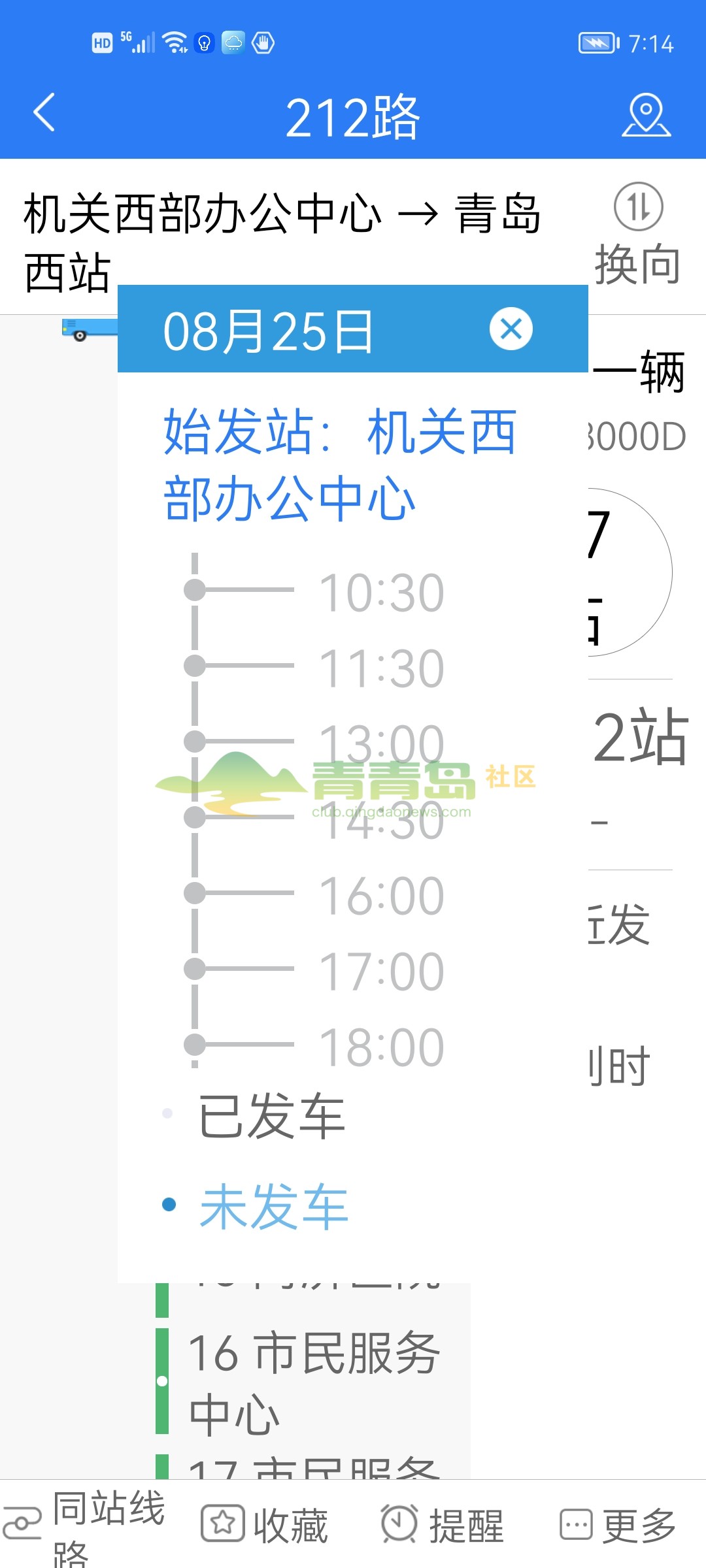 1752848320