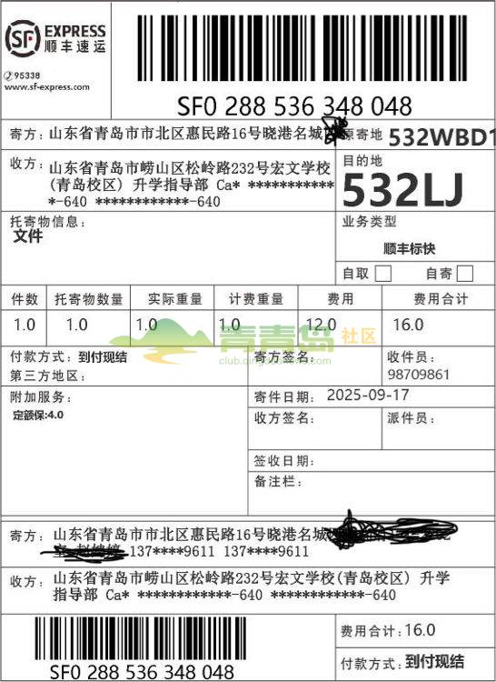 1769057671