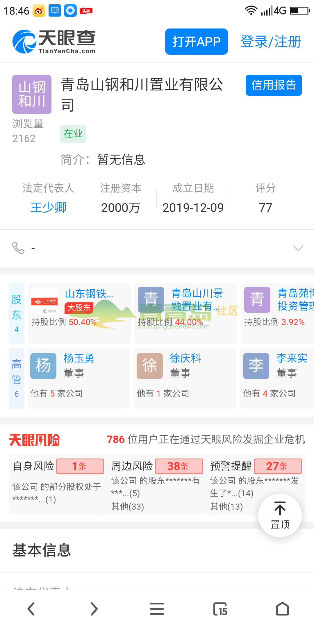 1752967221