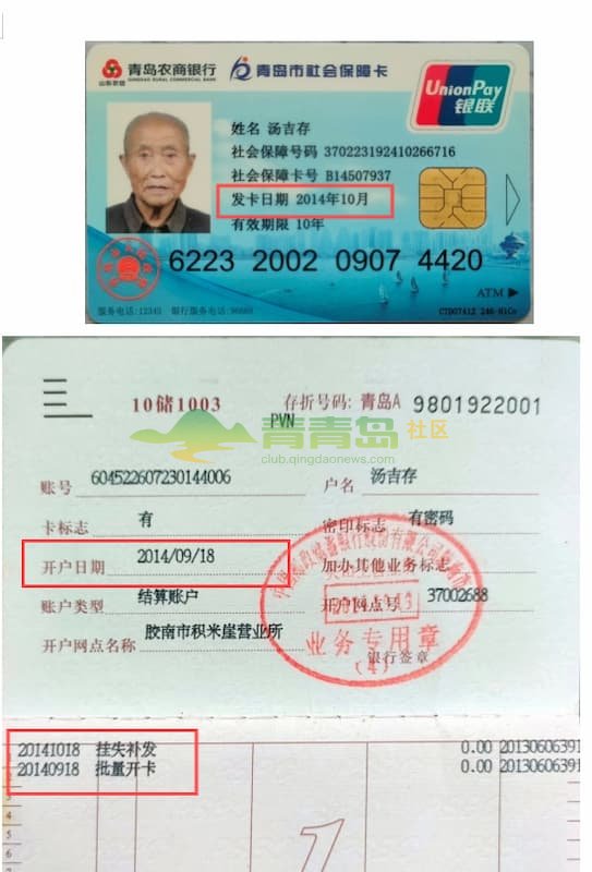 1752793110